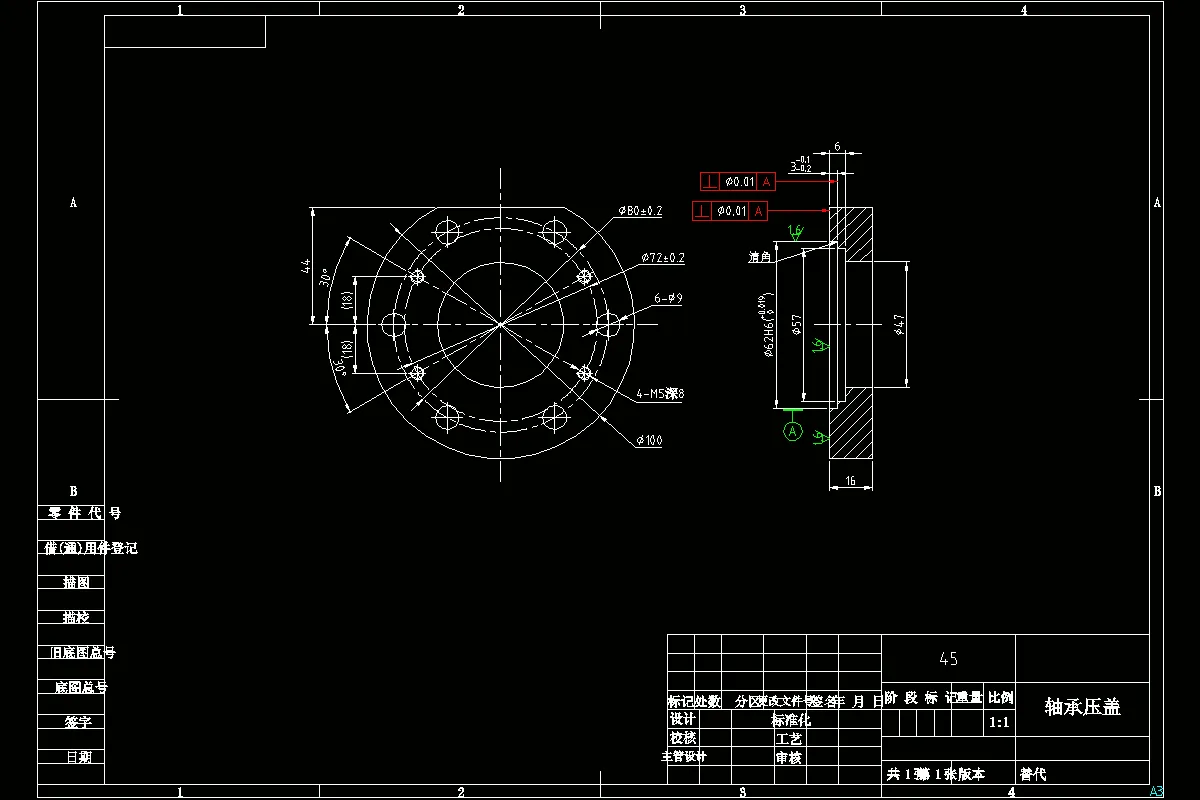 JJ1633-铣床床身轴承压盖的数控加工工艺设计和手动编程