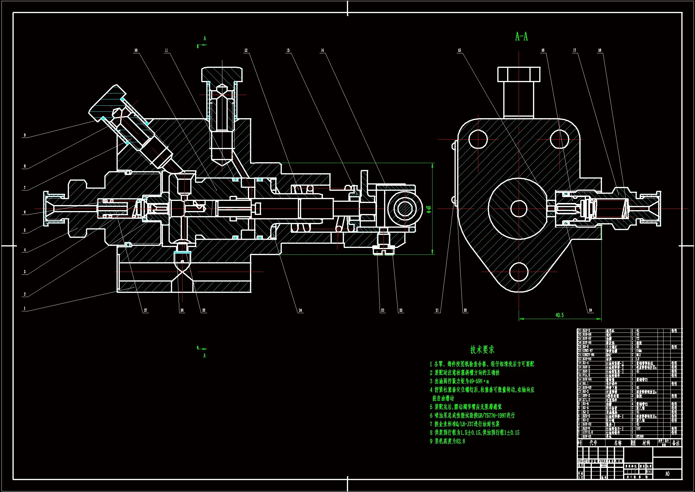 JJ1009-柴油机高压油泵设计