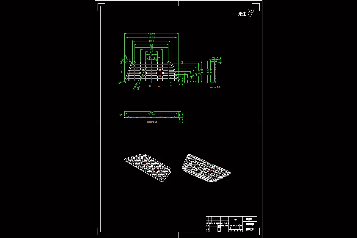 接水盒底盘塑件图