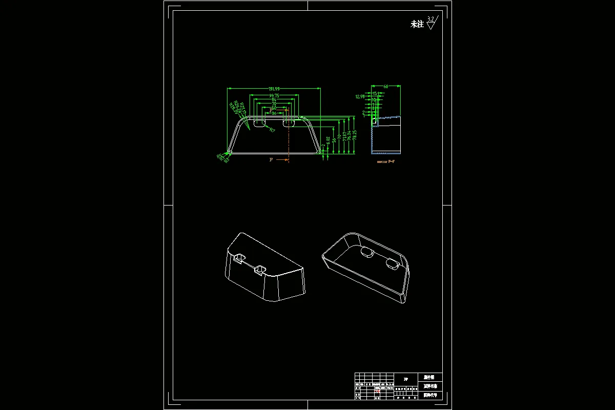 接水盒身塑件图