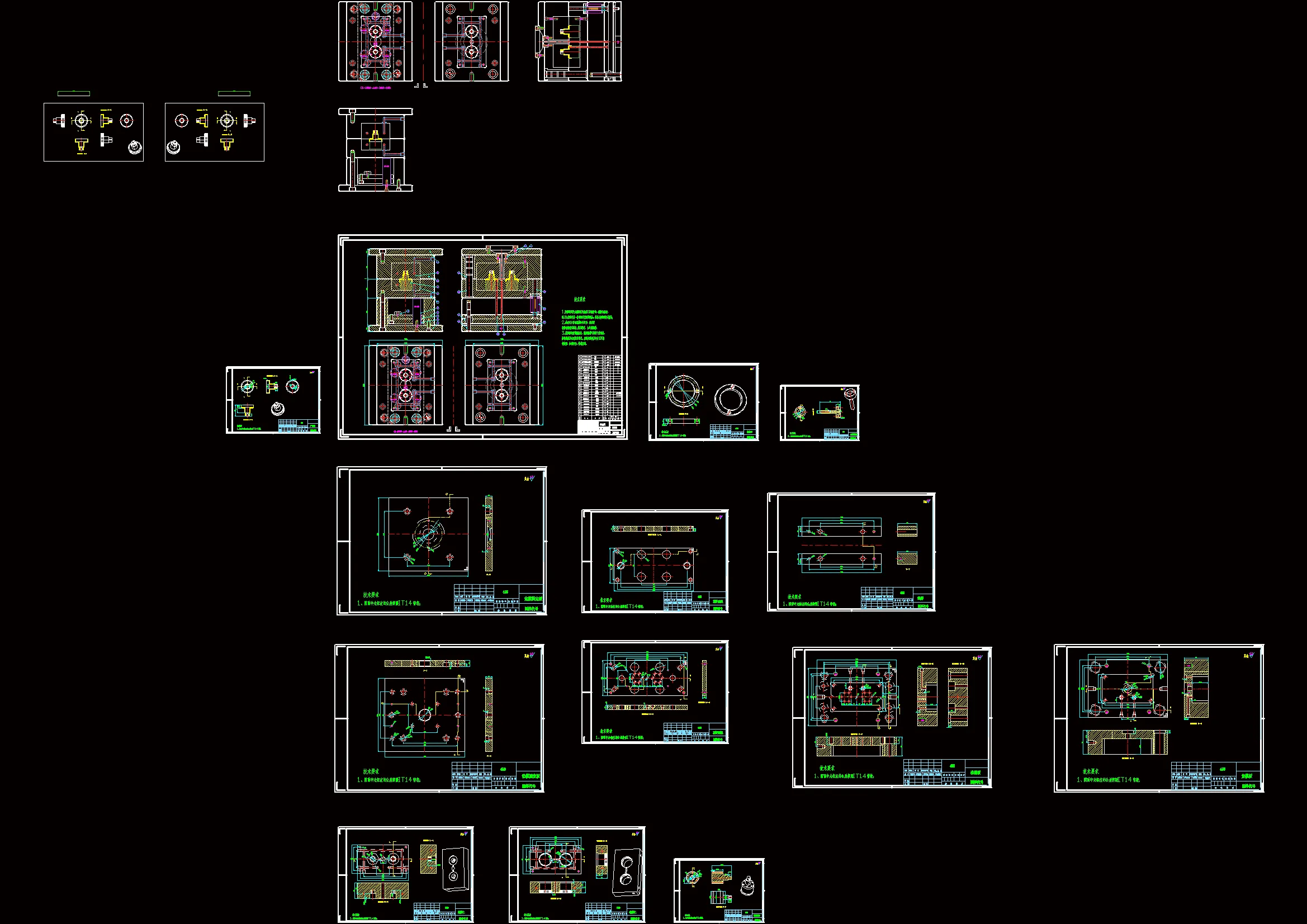 全部CAD图纸 14张