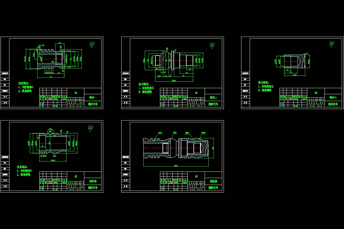 JJ2093-四配合件的数控车加工工艺及手动编程斯沃仿真[长188.5]
