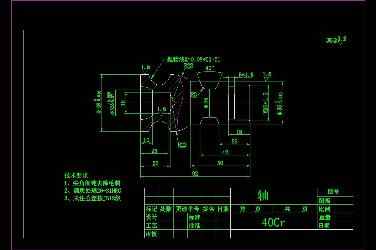 JJ2173-轴套两配合件数控车加工工艺及手动编程-两件套