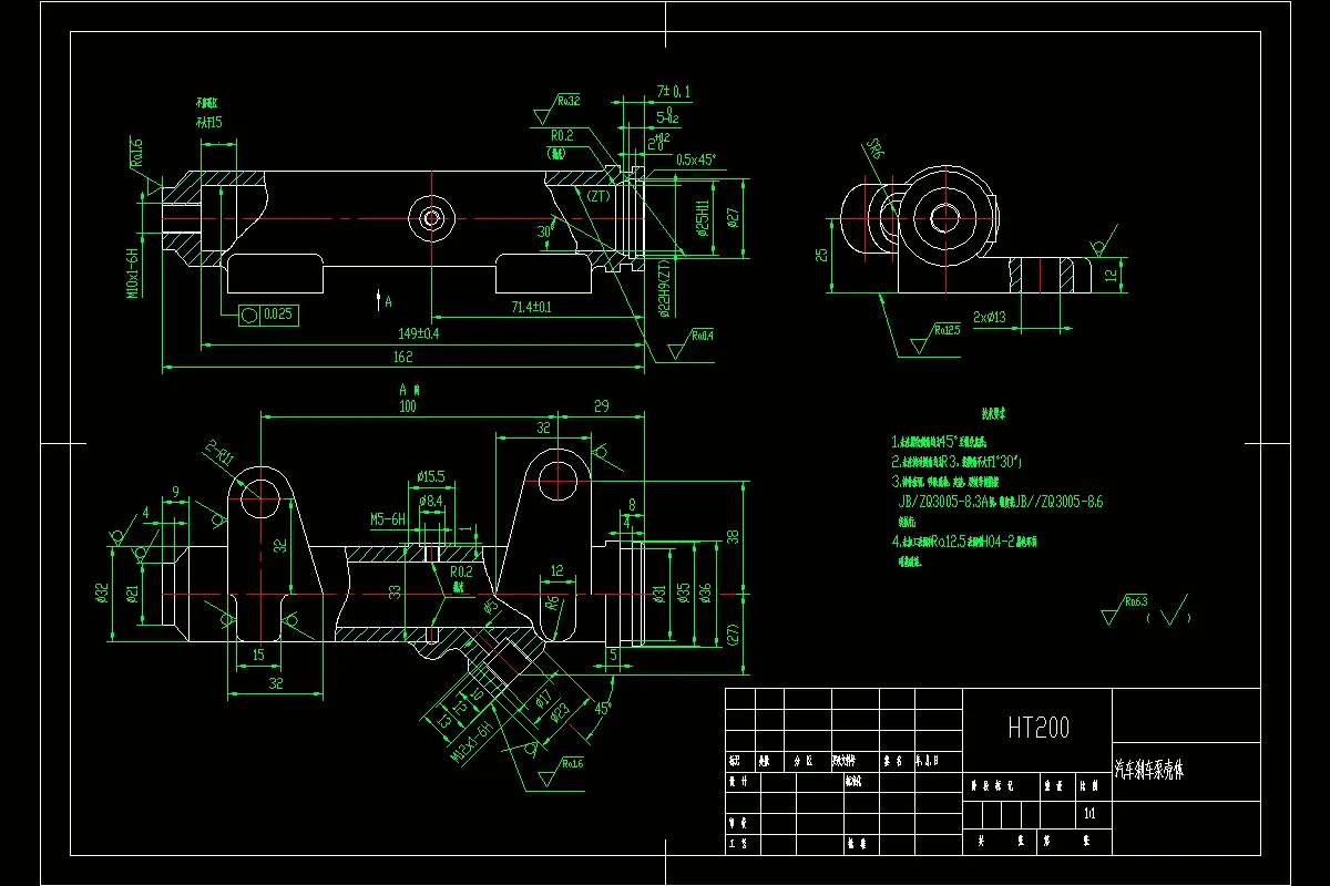 JJ2198-汽车刹车泵壳体、泵体零件的加工工艺及钻孔夹具设计