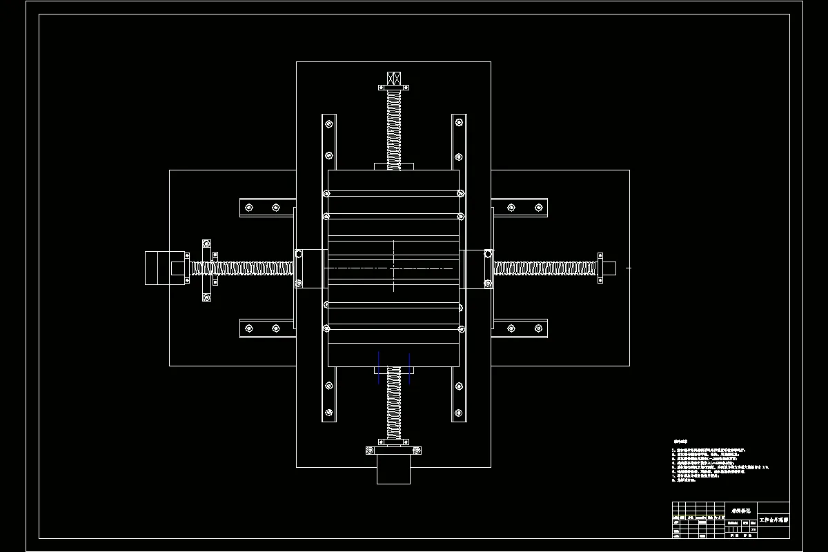 JJ2237-X-Y数控工作台设计-工作台面400×600mm