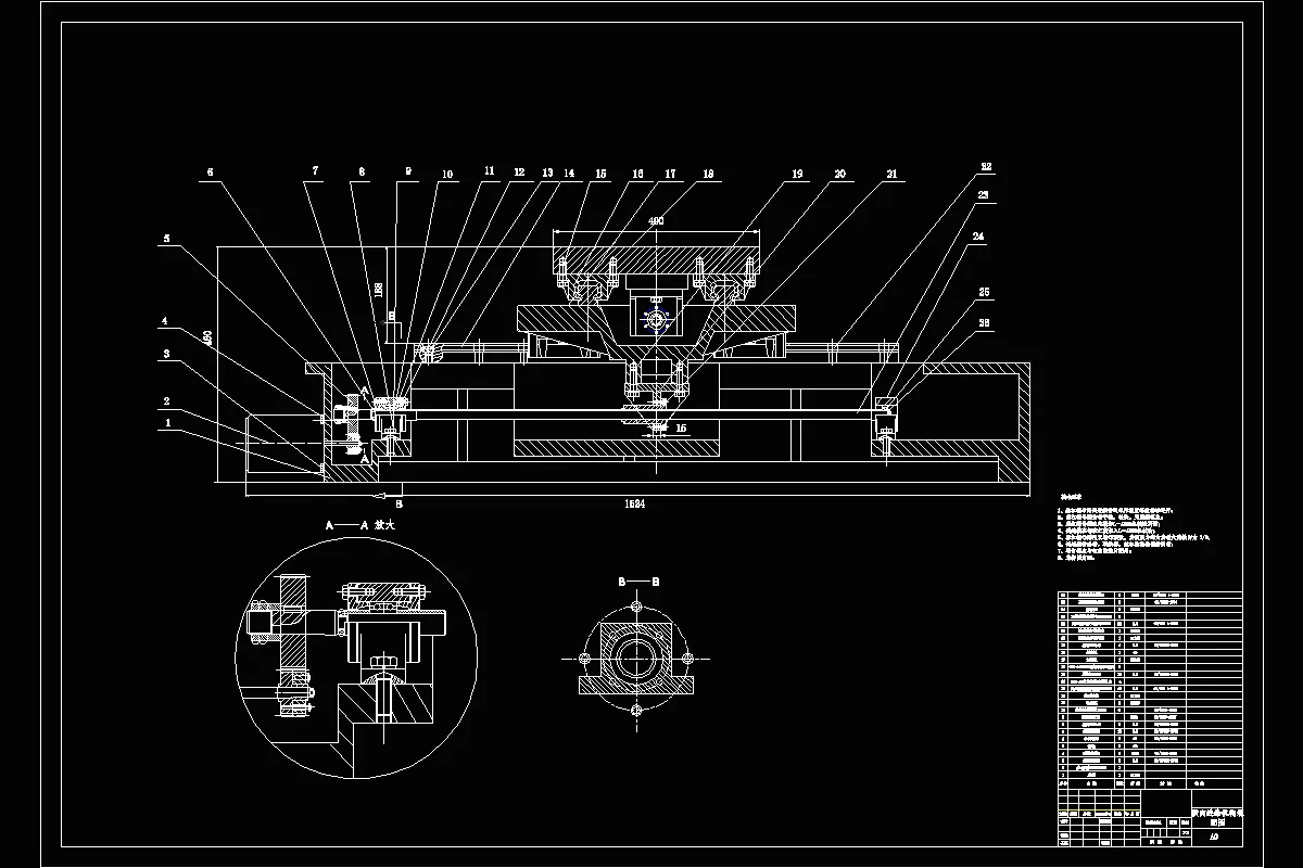 横向进给机构装配图