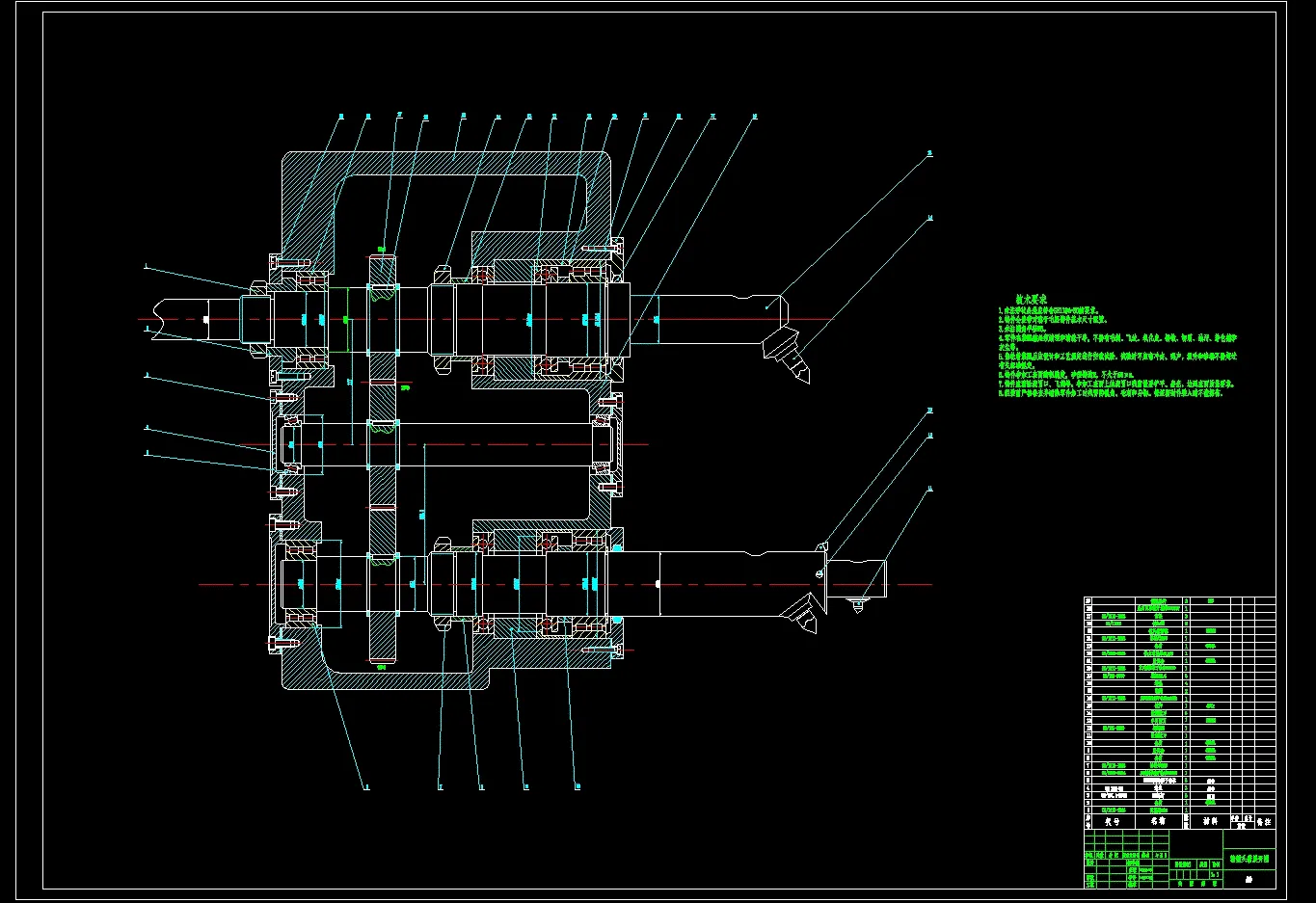 精镗头箱展开图