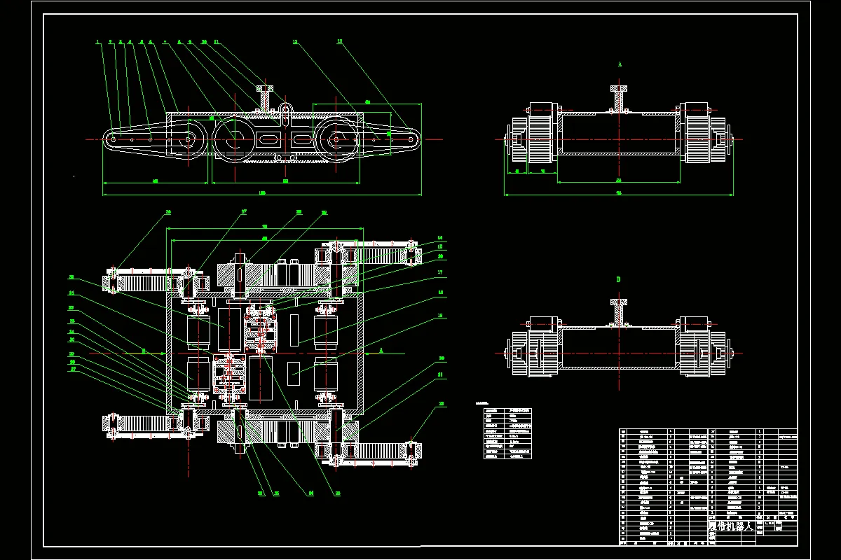 JJ2269-履带机器人行走机构的设计
