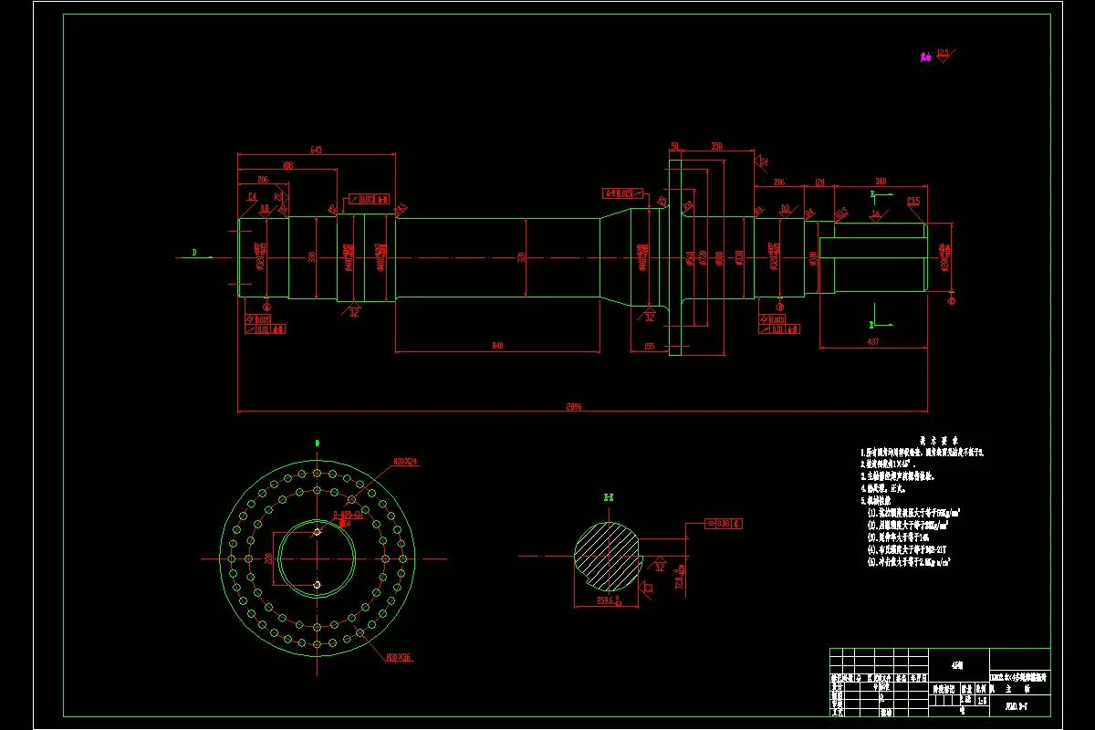 多绳提升机主轴