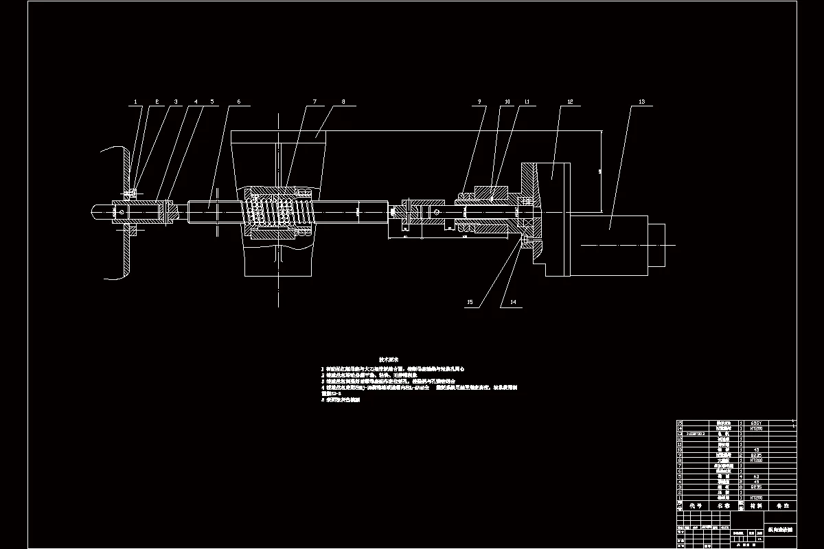 纵向进给装配图
