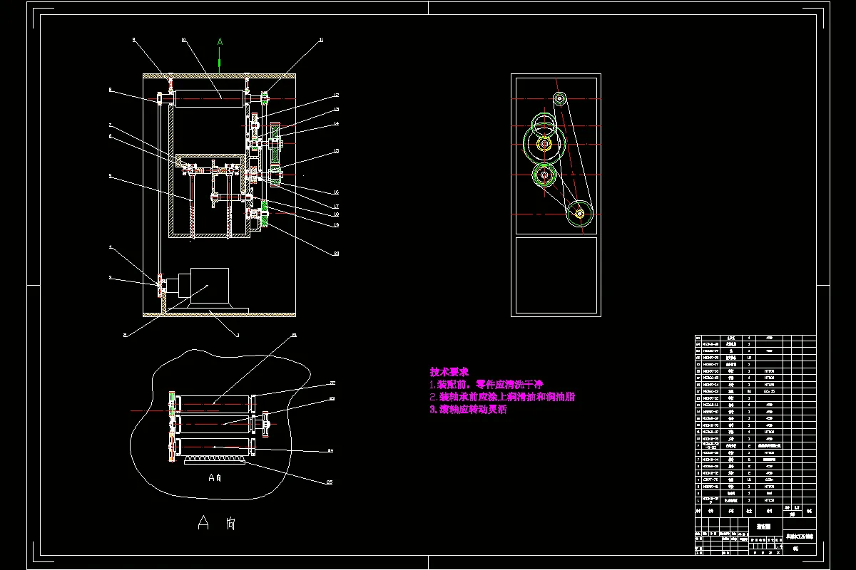 JJ2282-单面木工压刨床的设计