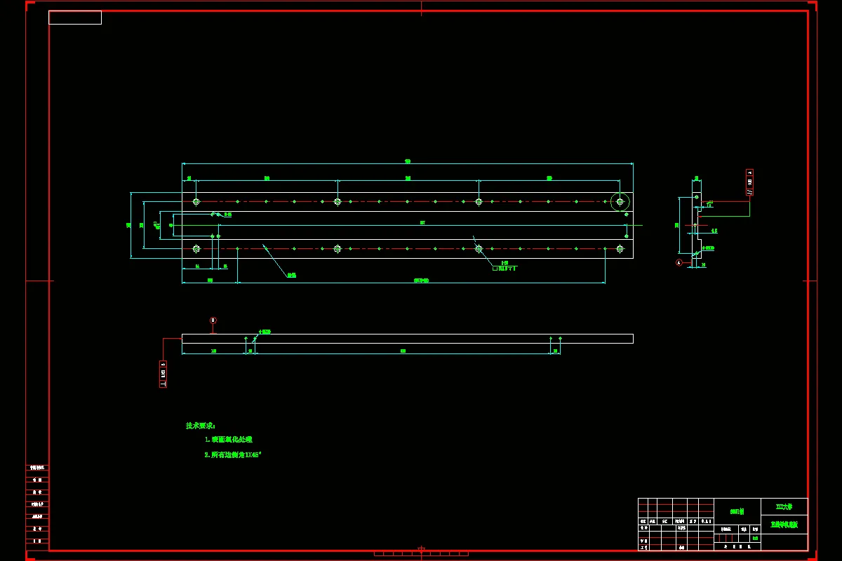 新直线导轨底板