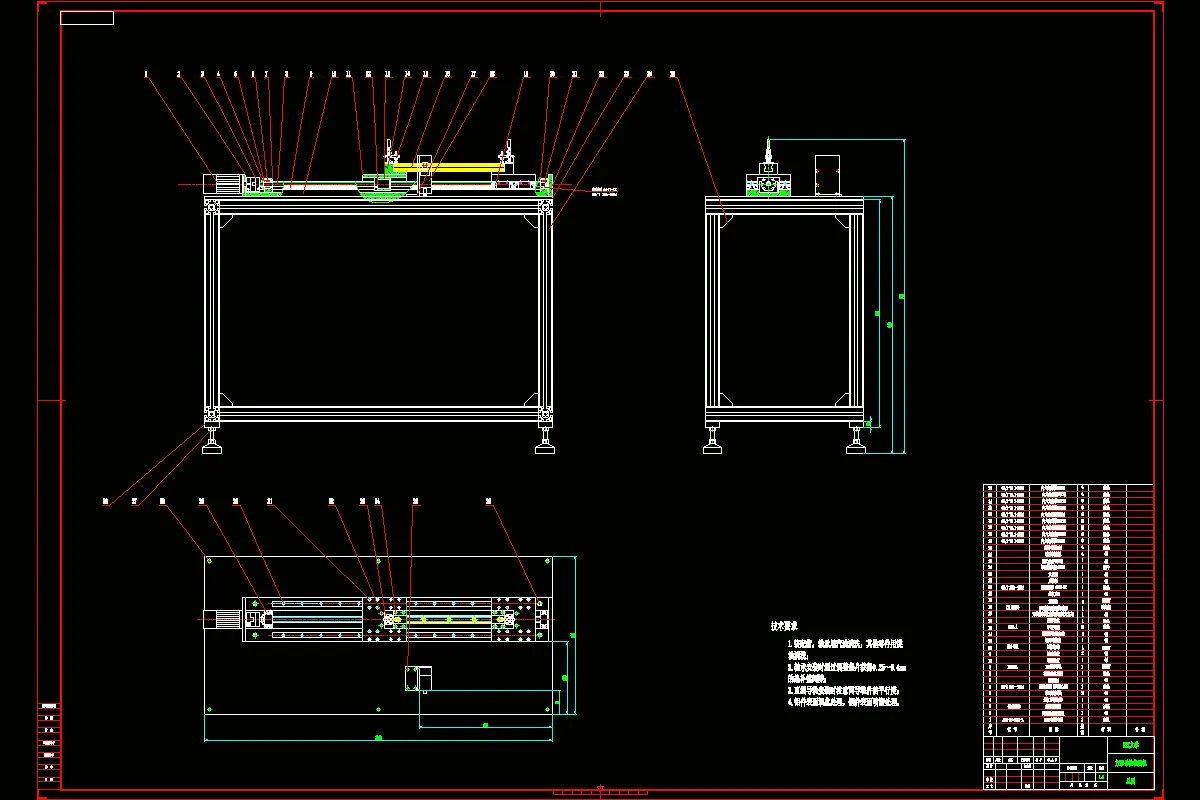 JJ2295-方形滚珠直线导轨中心高度测量仪设计