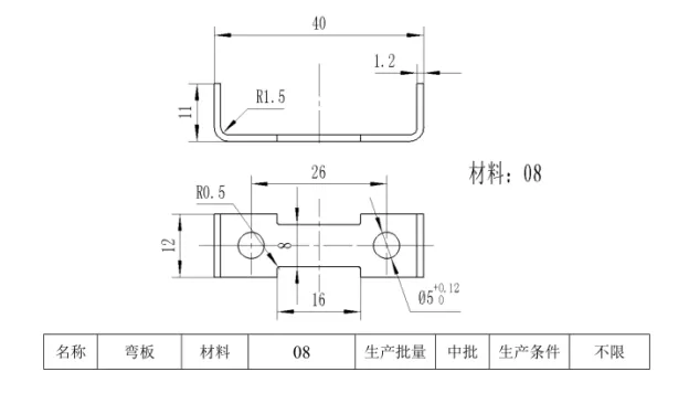 JJ2582-弯板（BS14-F15135）钣金成形工艺及弯曲模具设计-长40