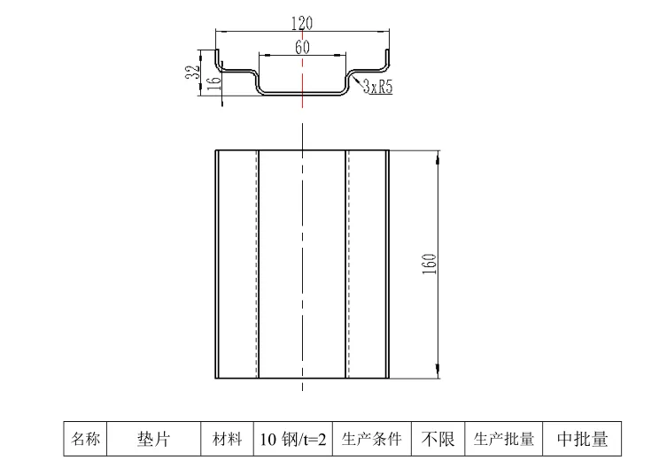JJ2594-弯垫板（BS16-F18）零件的钣金成形工艺及冲压模具设计-长120