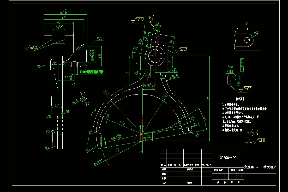JJ2617-变速器二三档变速叉零件加工工艺及铣宽20槽夹具设计