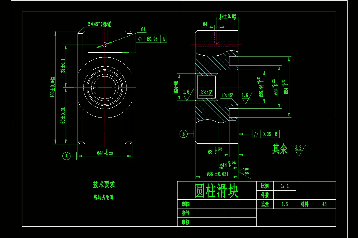 JJ2648-圆柱滑块加工工艺及钻φ30孔专用夹具设计