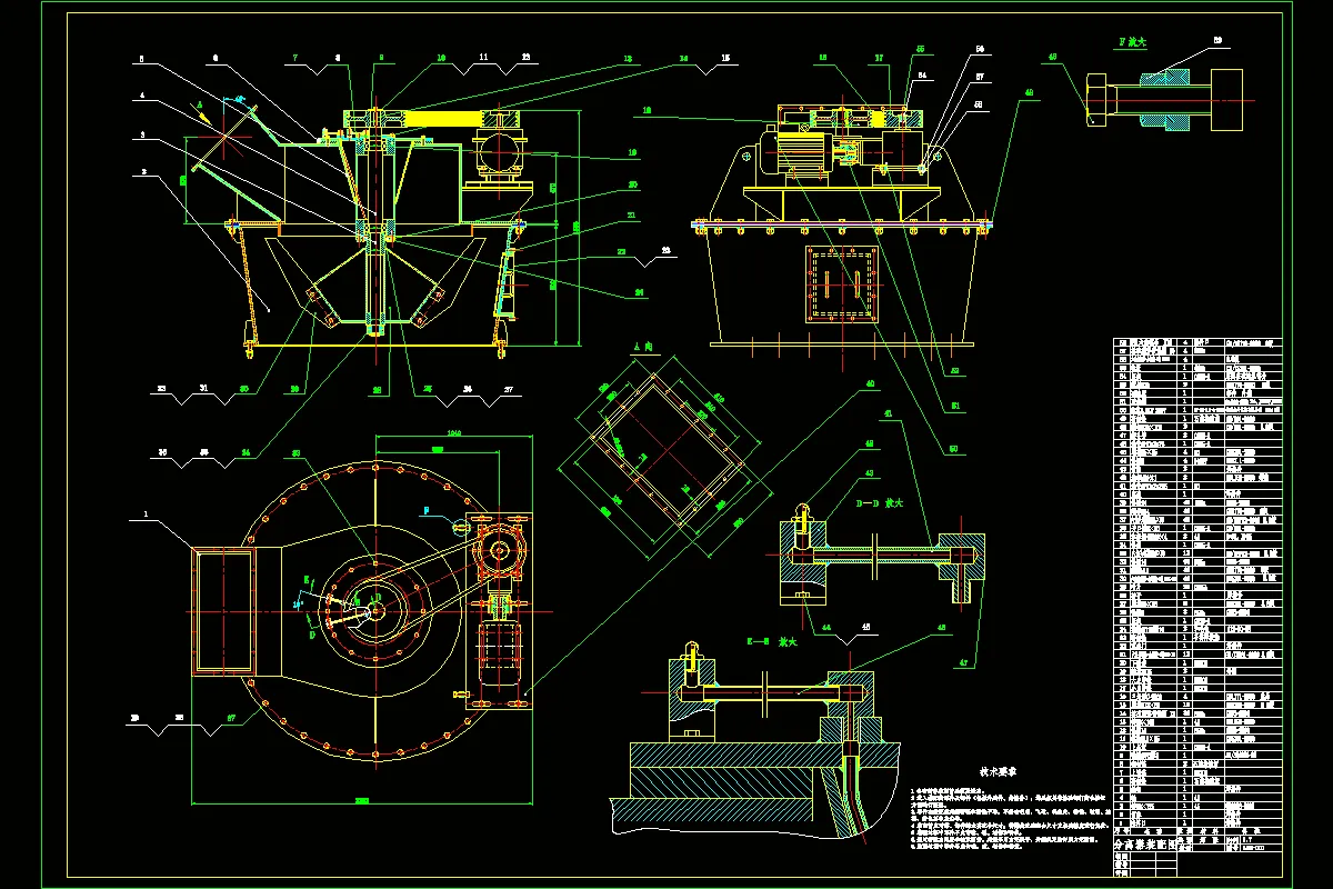 JJ2662-1250立式磨分离器的设计
