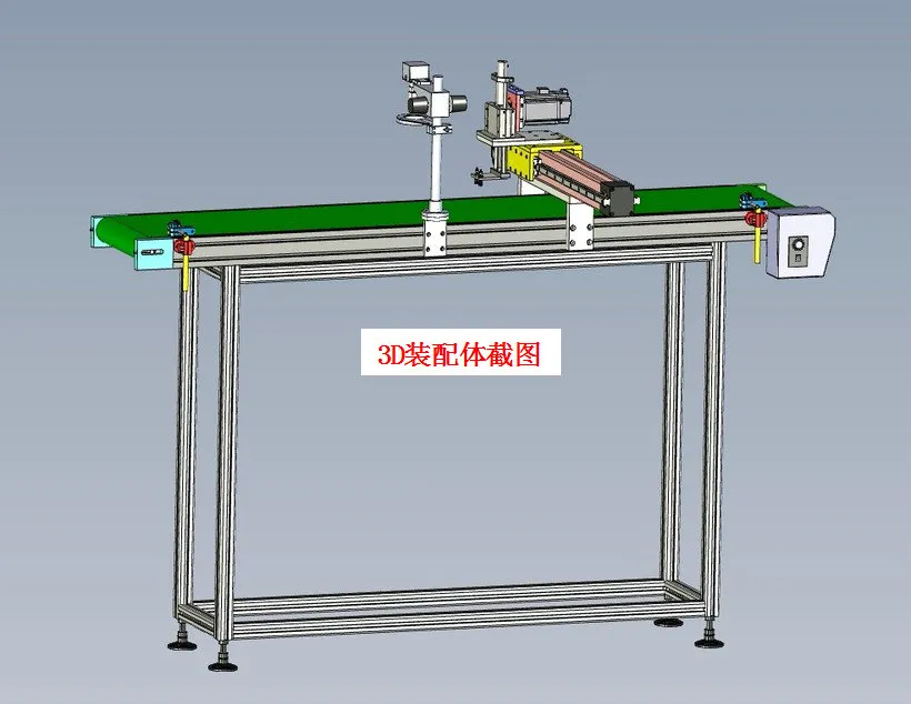 JJ2688-芯片检测中缺陷产品自动分拣动作机构设计及仿真[含SW三维图]