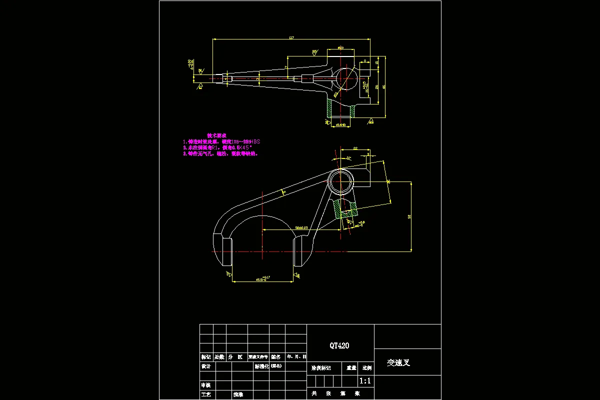 JJ2692-变速叉[变速拨叉]加工工艺及铣叉口面及6两面夹具设计