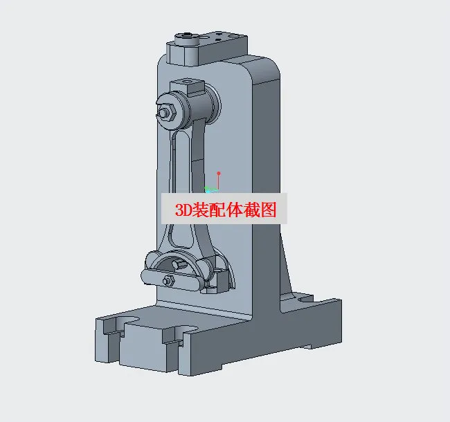 JJ2706-汽车连杆加工工艺及钻φ8.5及φ10孔夹具设计[含Proe三维图]