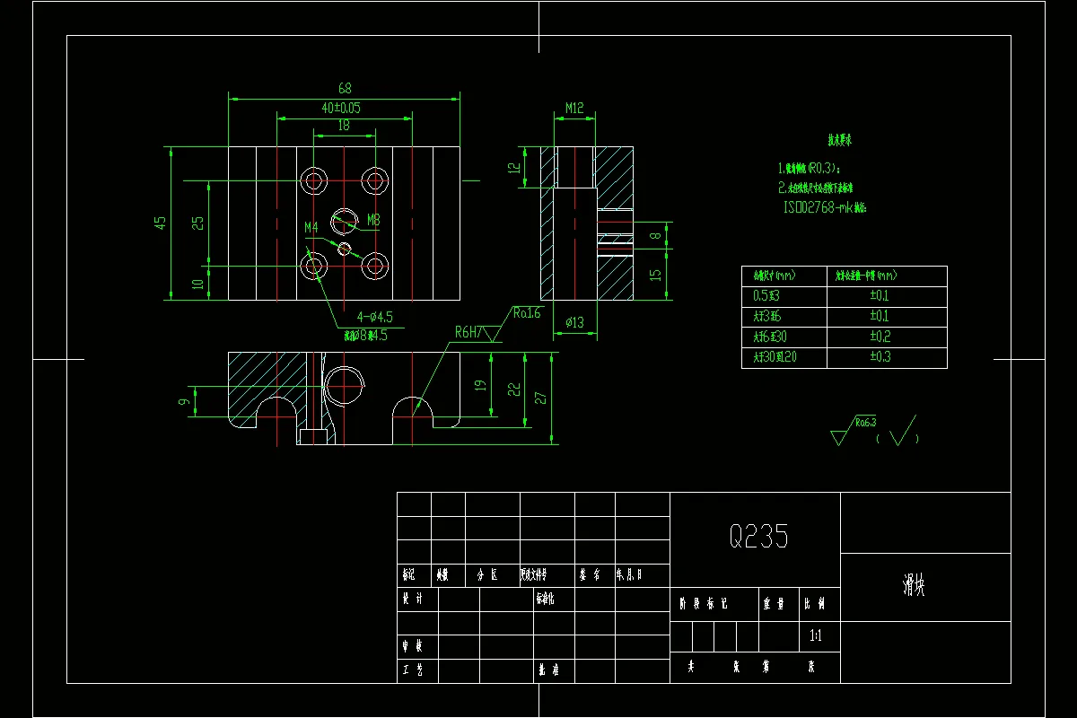 JJ2707-滑块加工工艺及钻M8螺纹孔夹具设计