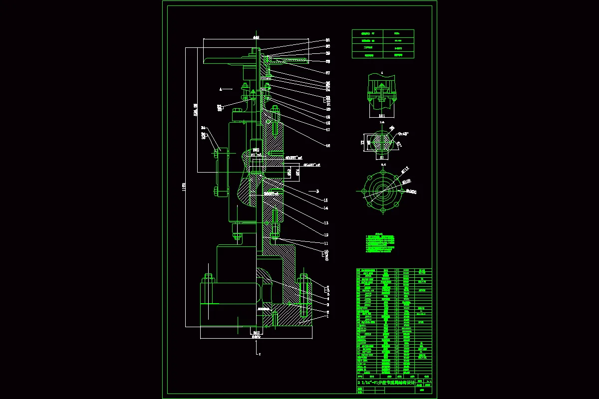 P806-井控节流阀的结构设计