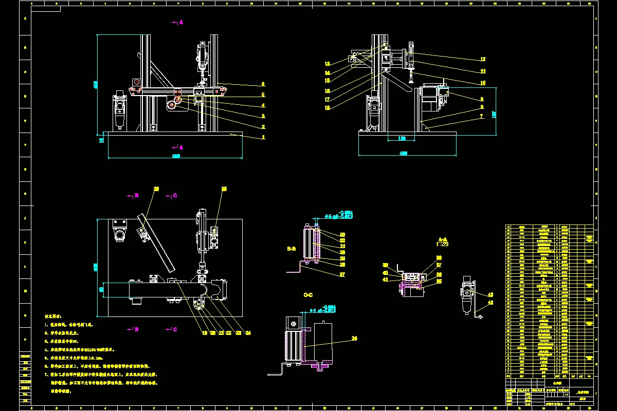 JJ2733-基于MPS安装站结构设计
