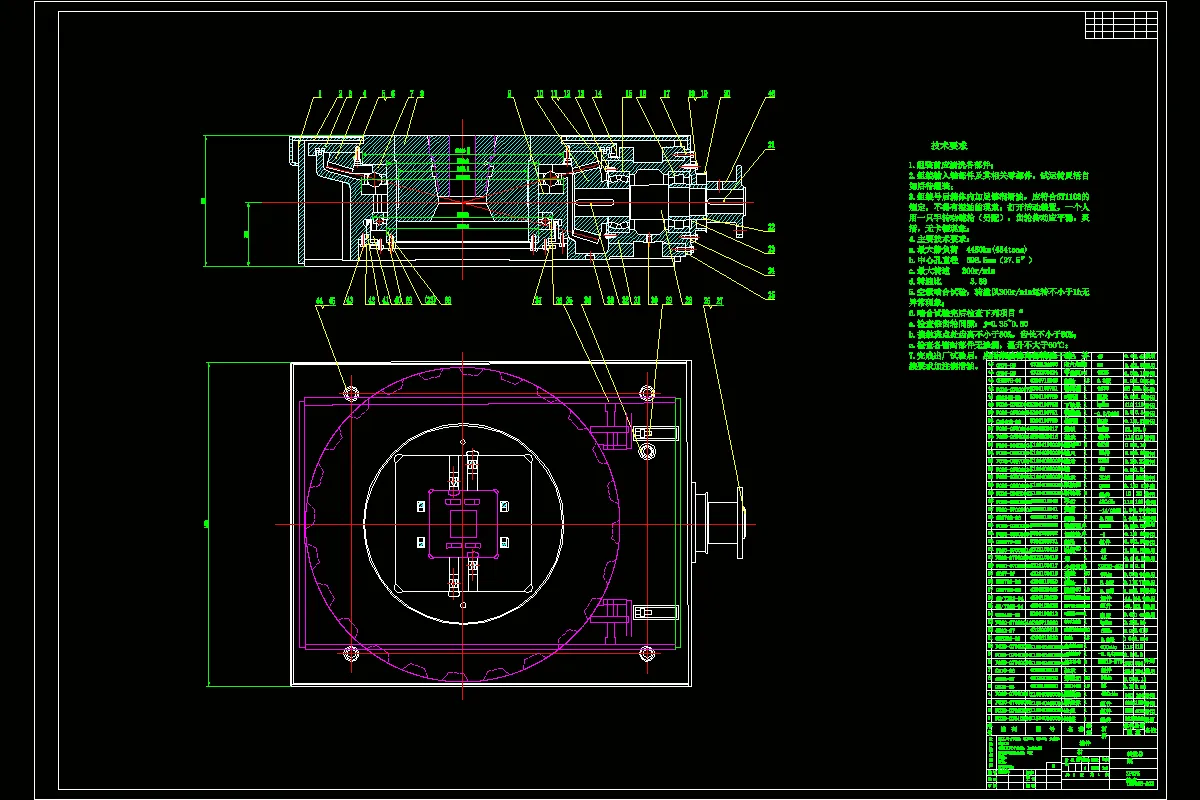 N431-ZP275石油钻机转盘设计