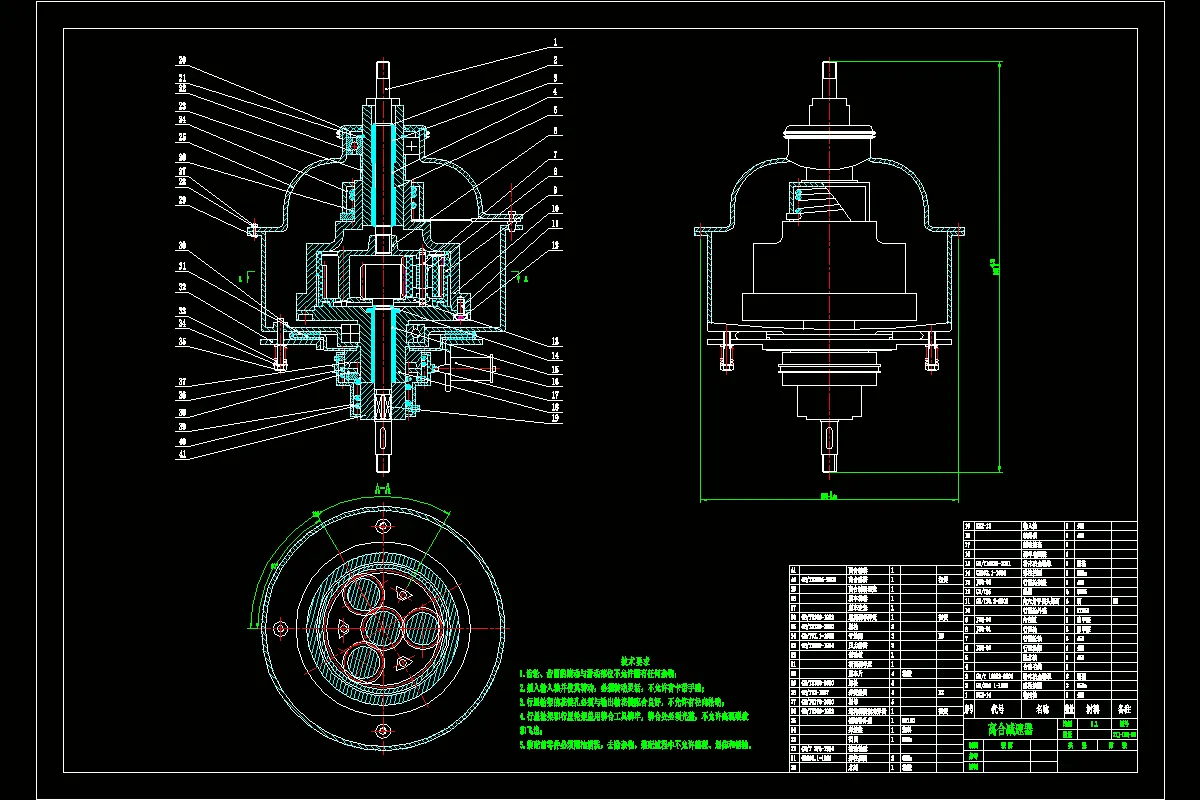 减速离合器装配图