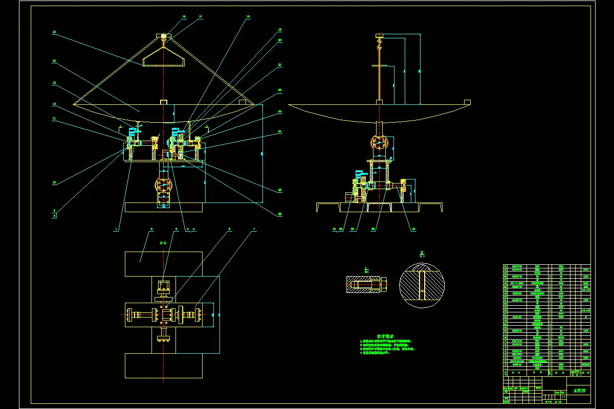 P948-太阳灶自动跟踪系统设计