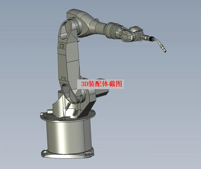 JJ2756-汽车生产线焊接机器人结构设计[含Catia三维图]