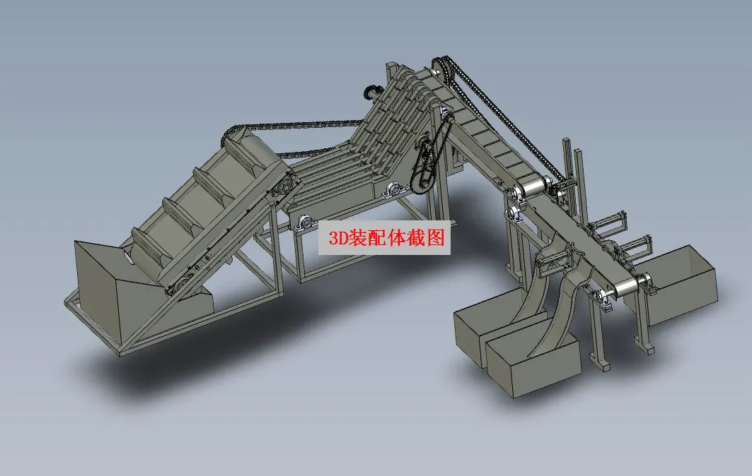 JJ2761-扇贝自动分选装置结构设计[含Catia三维图]