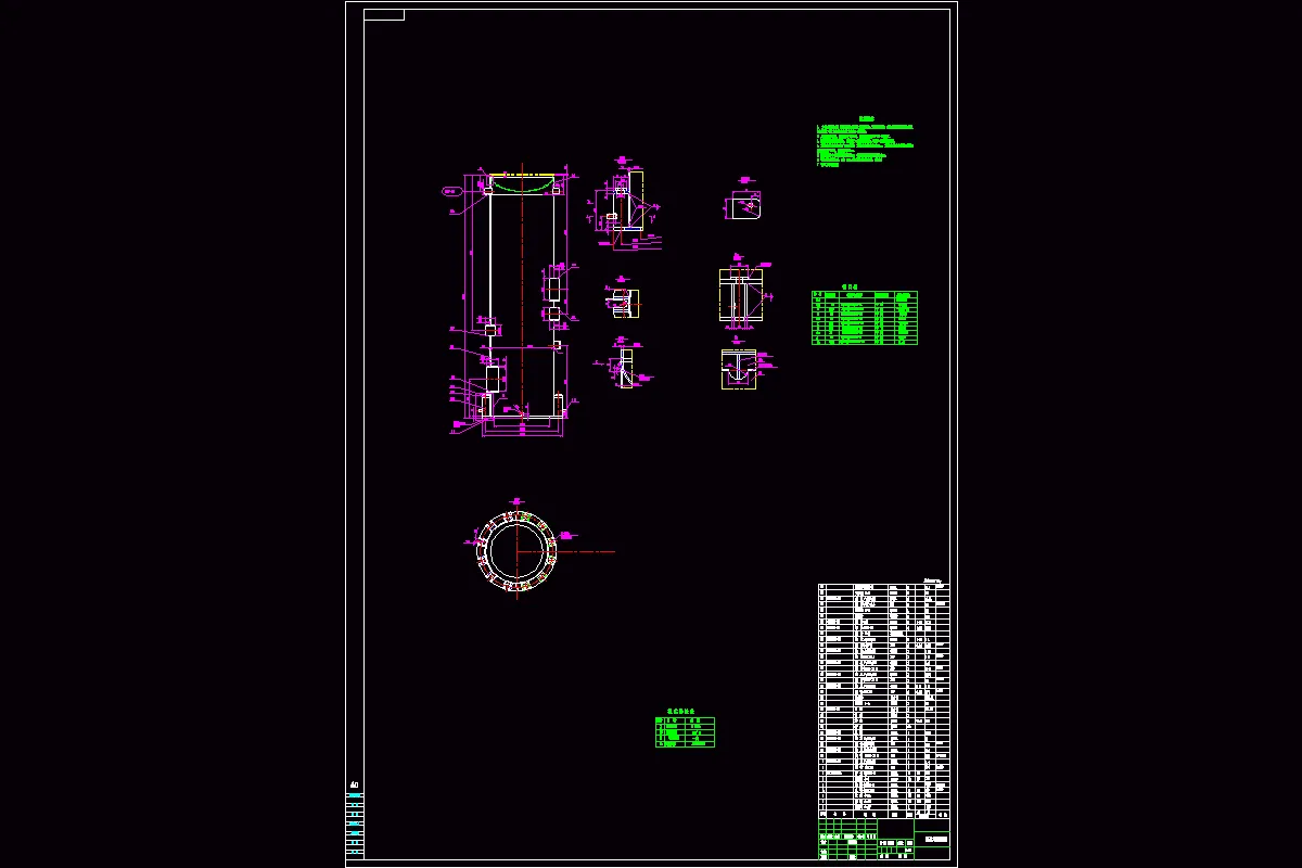 JJ2772-DN1600斜孔塔设计