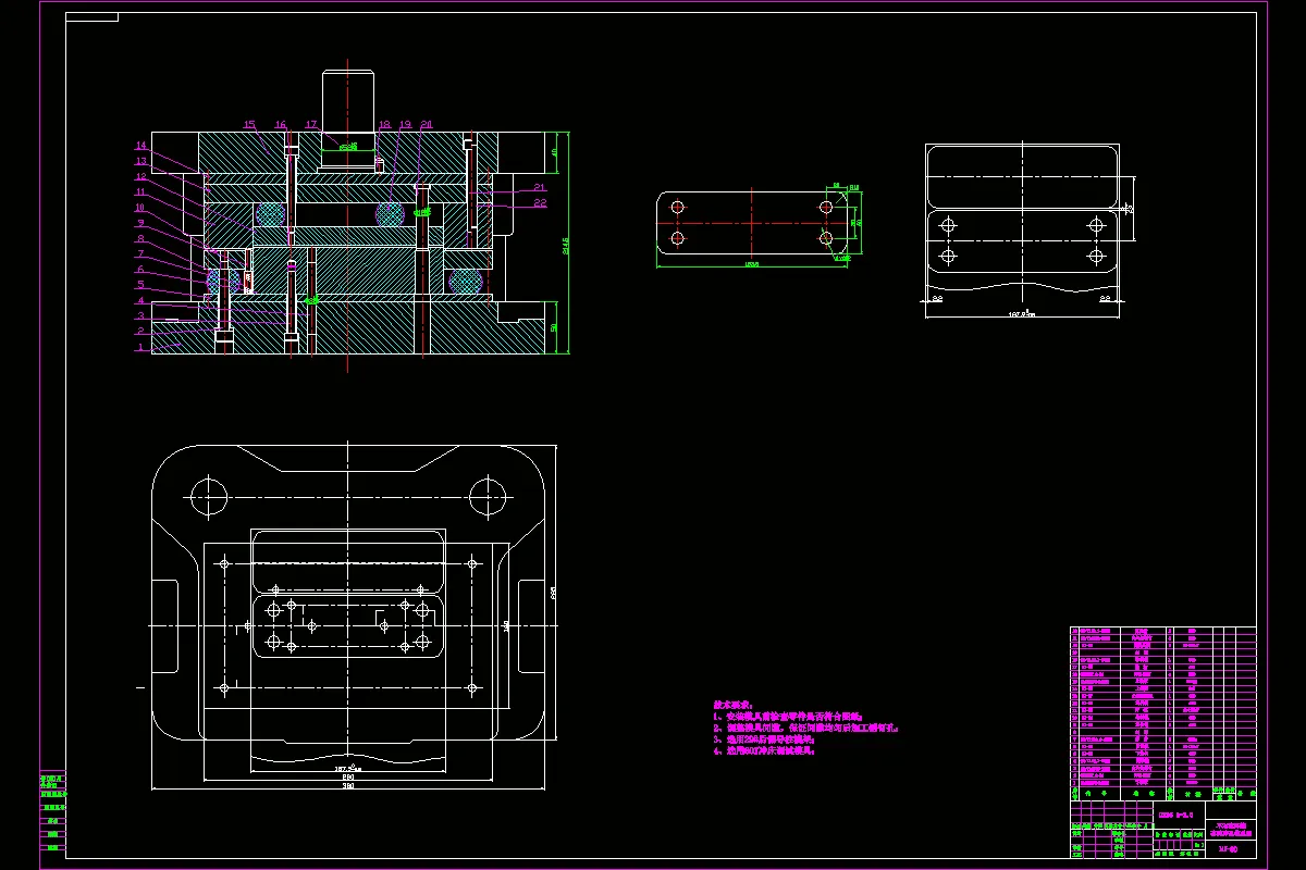 落料冲孔模装配图