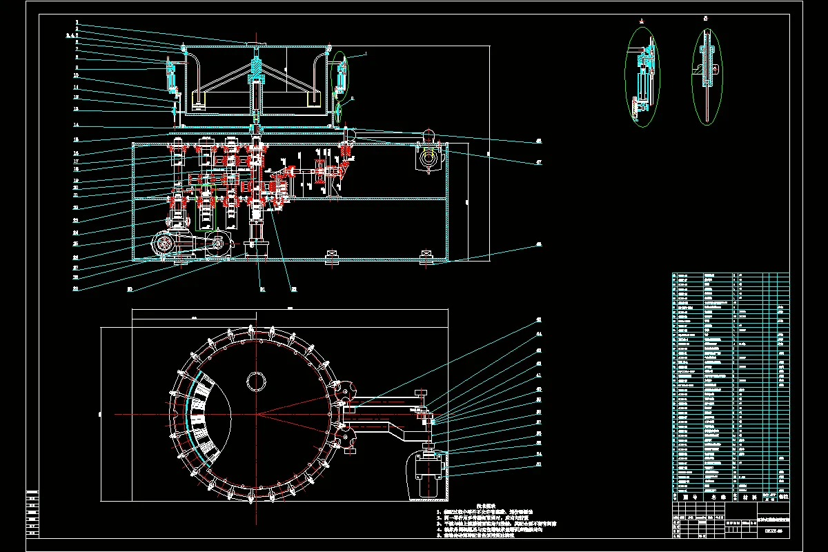 JJ2789-回转式灌装机总体方案及灌装系统设计
