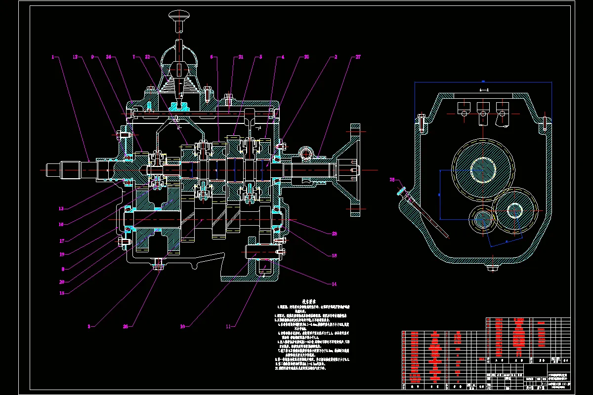 JJ2384-3吨载重跃进货车变速器的设计