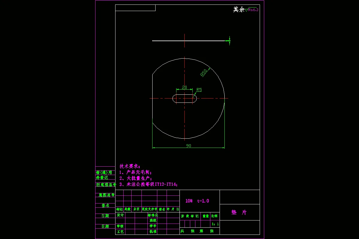 JJ2806-半圆缺口垫片的冲压模具设计-落料冲孔复合模长90