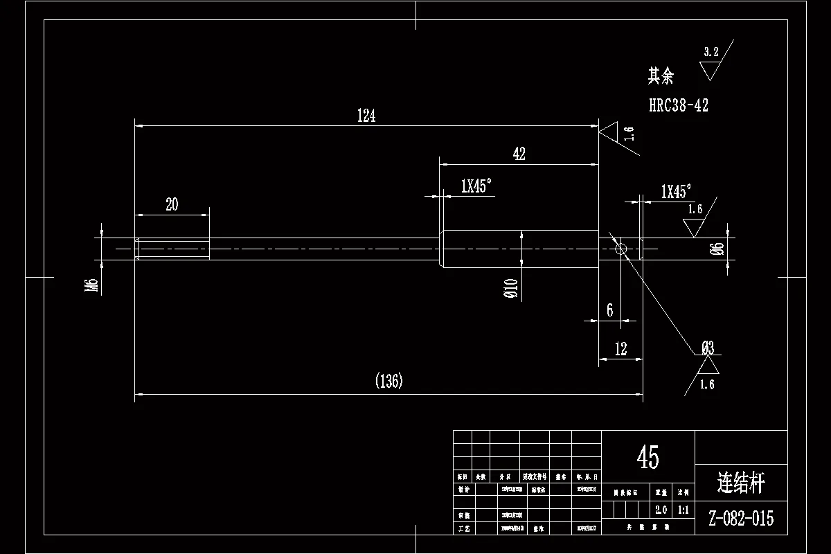 JJ2819-连接杆零件加工工艺及钻3孔夹具设计