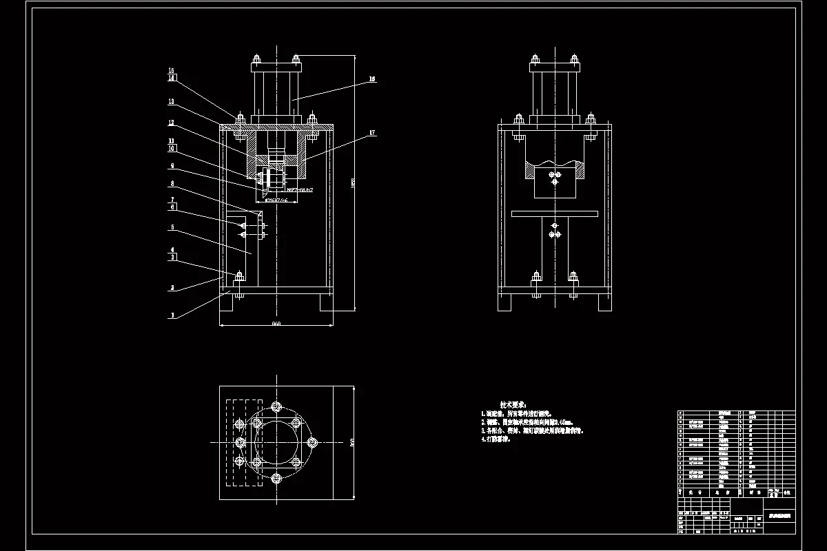剪切装置装配图