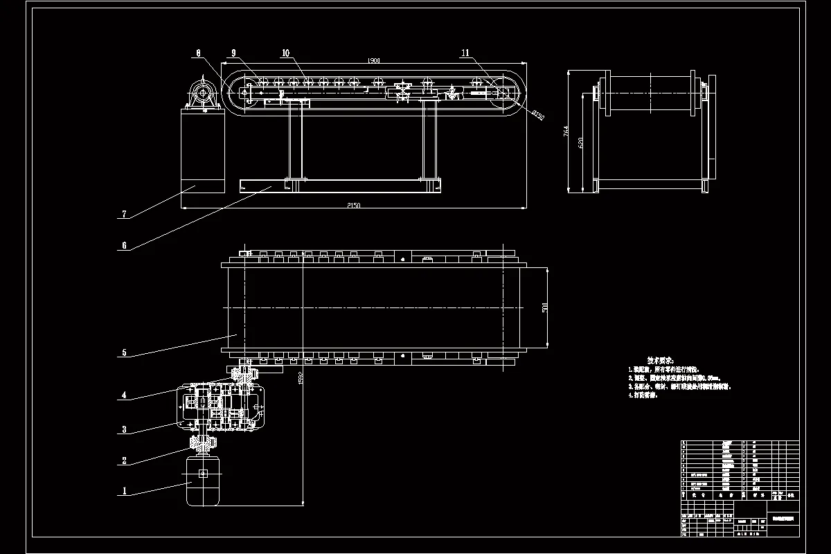 喂料装置装配图