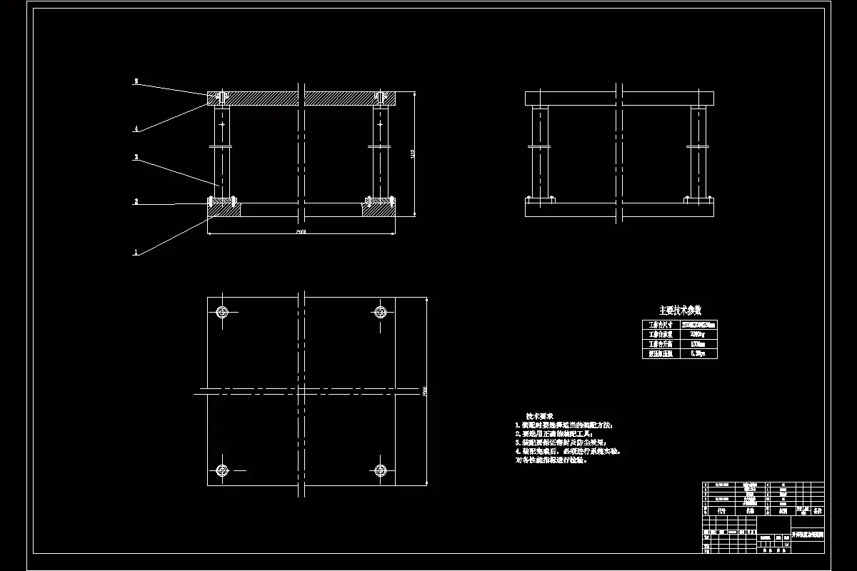 JJ2887-四油缸驱动升降平台结构与液压系统设计