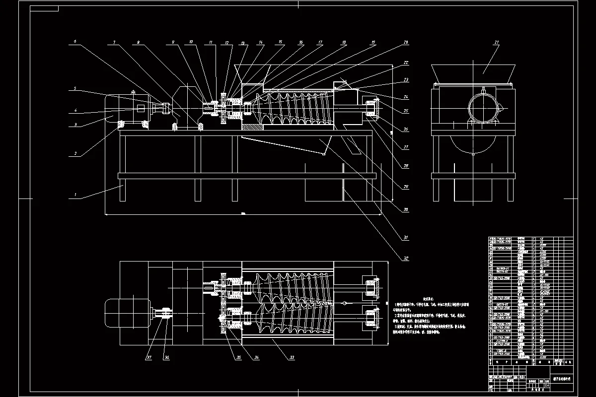 JJ2910-葡萄果浆双螺旋压榨机结构设计