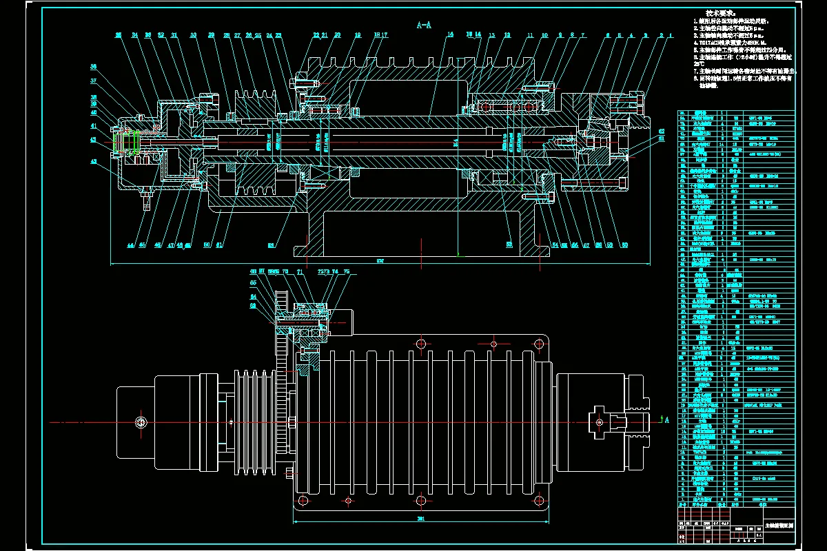 头架主轴箱总装图