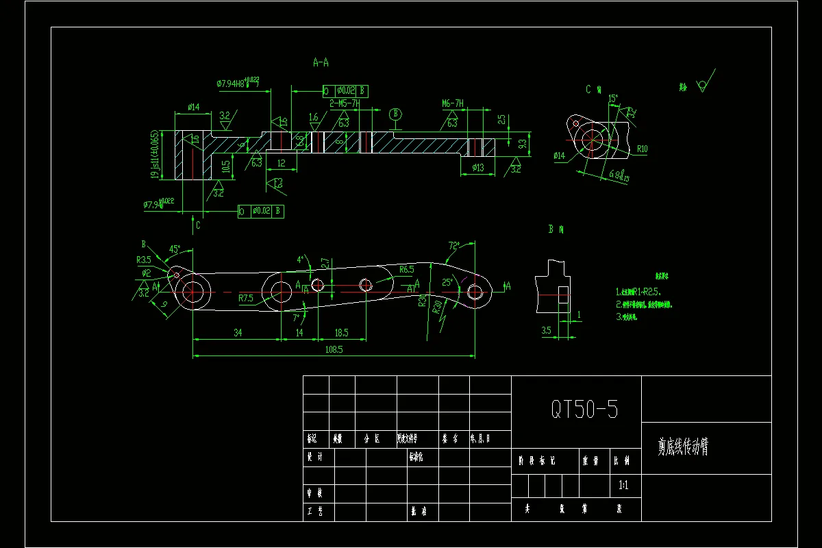 JJ2918-剪底线传动臂加工工艺及铣15°斜面夹具设计