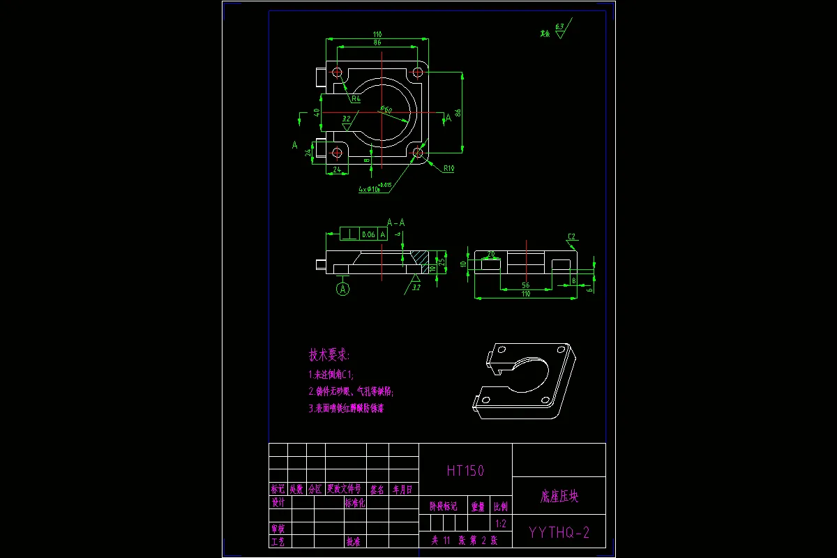 JJ2927-液压万向台虎钳中底座压块工艺及铣宽40两端面夹具设计