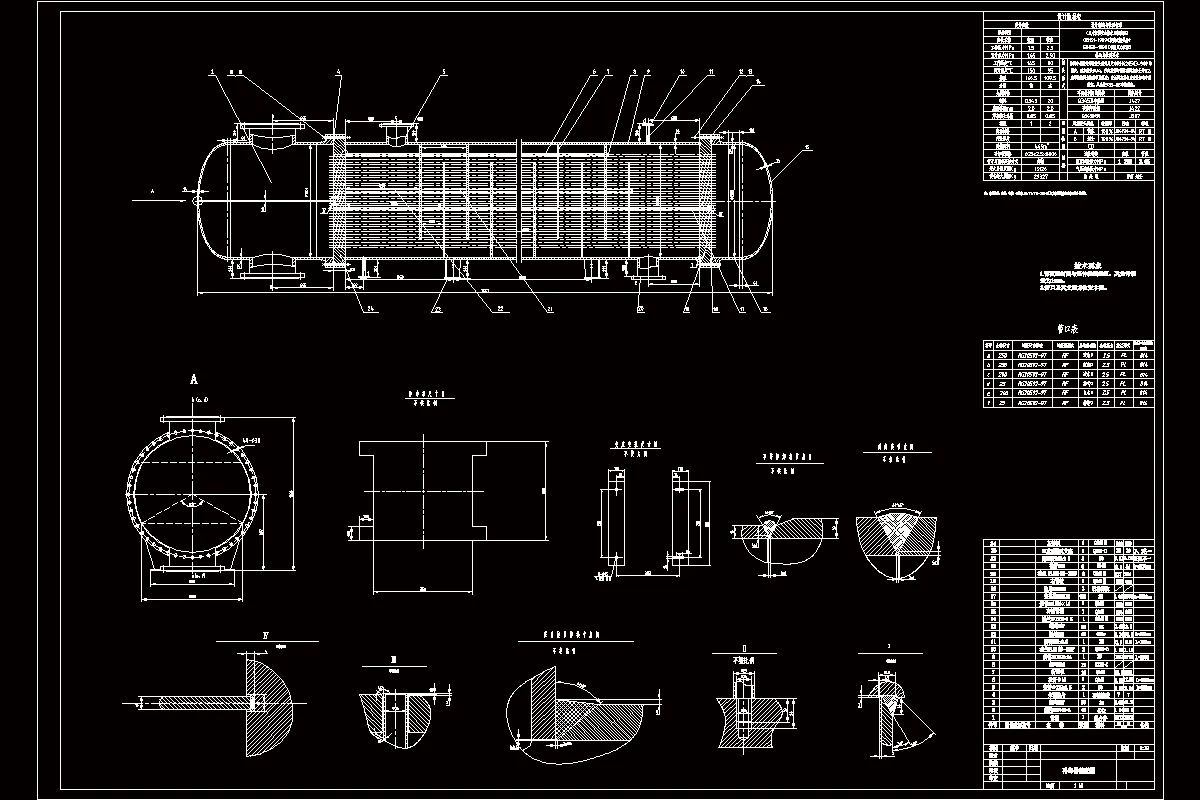 JJ2946-F280U型管式换热器设计