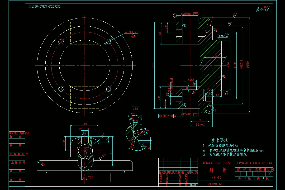 JJ2956-碟板加工工艺及钻4-M8底孔专用夹具设计