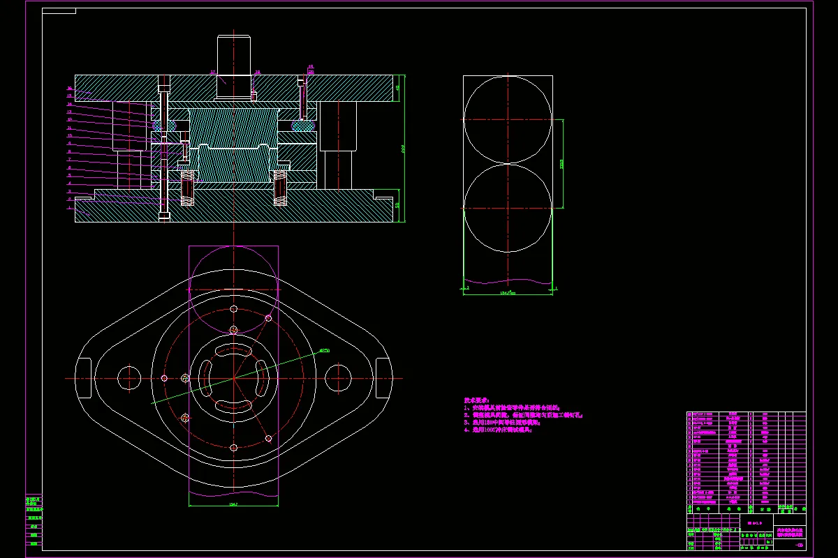 落料拉伸装配图