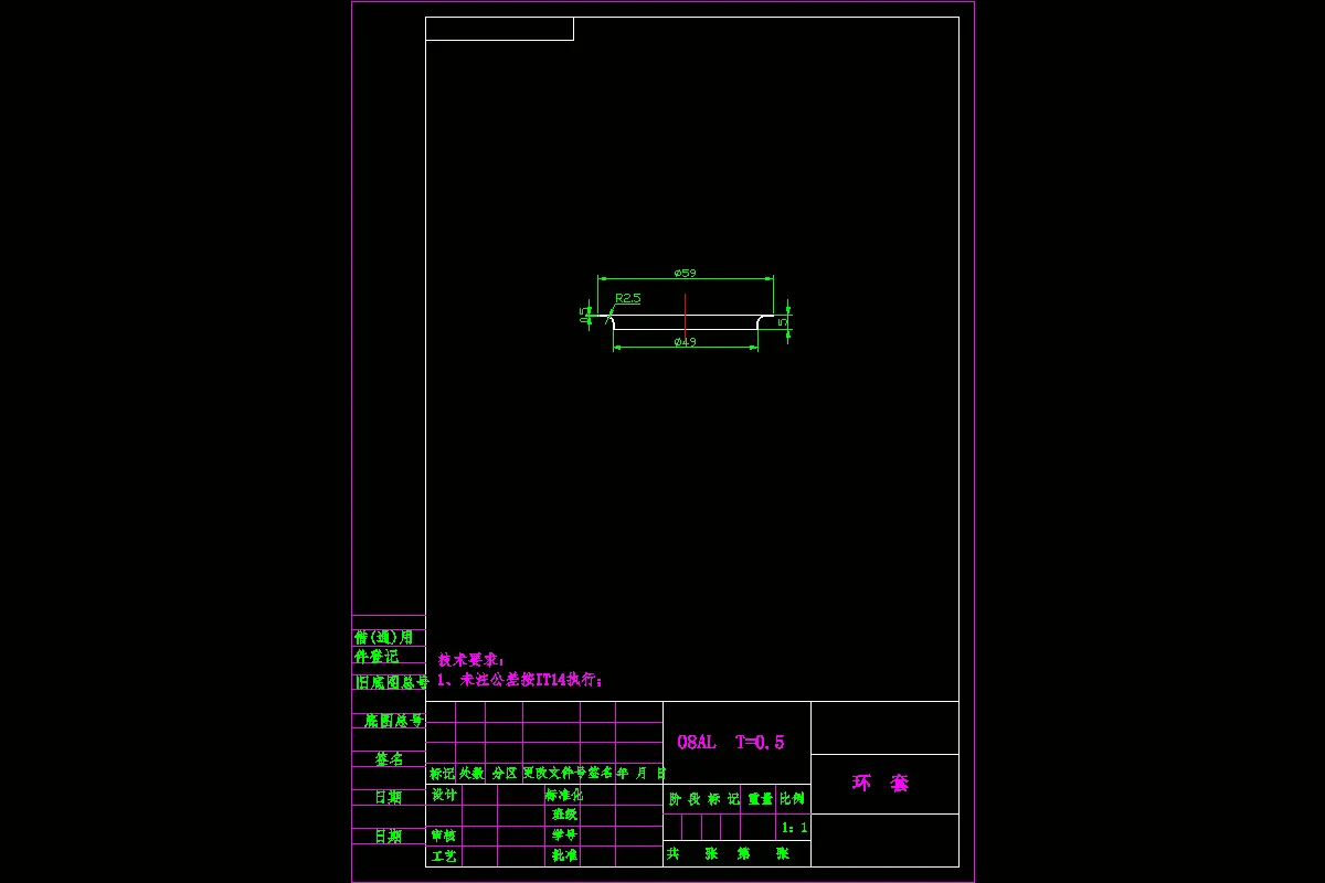 JJ2971-环套的冲压模具设计-2套模具
